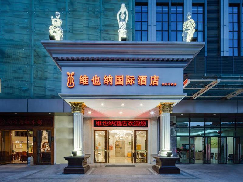 Vienna International Hotel Fuzhou Cangshan Wanda Exterior foto